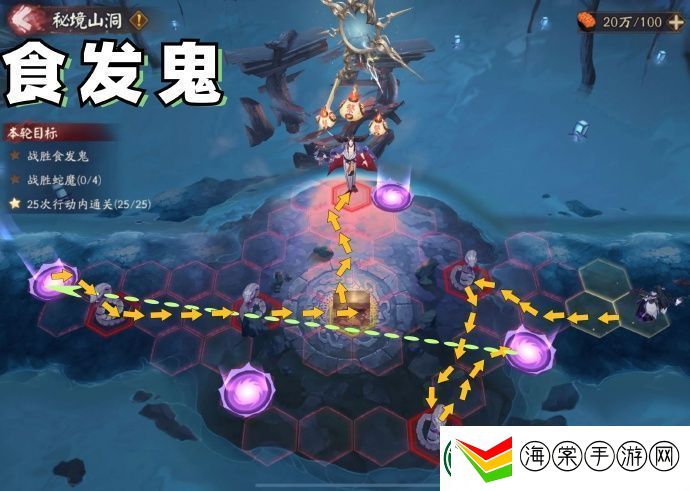 阴阳师伊邪那美活动全关卡攻略大全