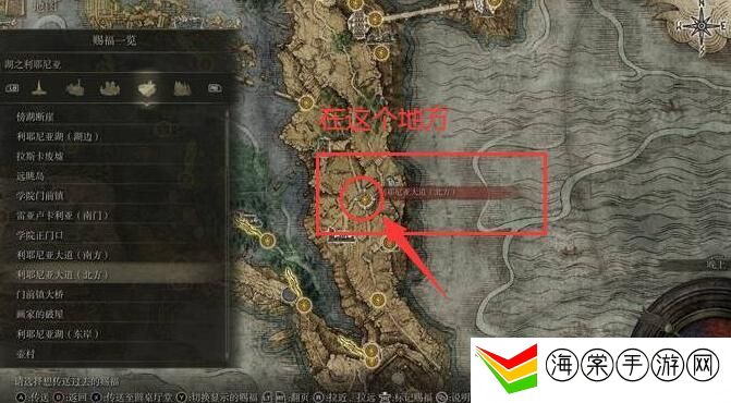 艾尔登法环黑刀地下墓地位置-如何在游戏中快速提升装备等级？