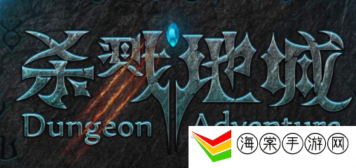 杀戮地城半人马怎么开局-攻略教你熟练