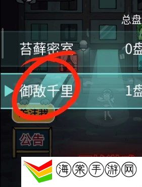 躺平发育御敌千里地图开启方法-提高战斗技巧的五大方法