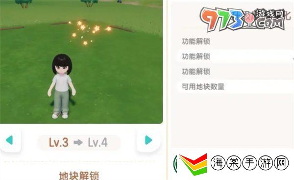 心动小镇手游好友功能怎么解锁