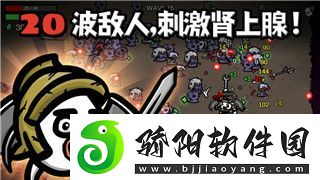 赛博朋克2077朱迪攻略游民