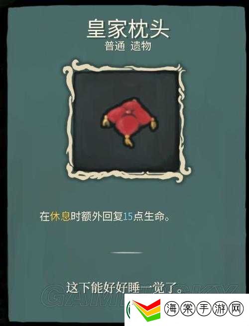 杀戮尖塔中的腐朽效果究竟如何