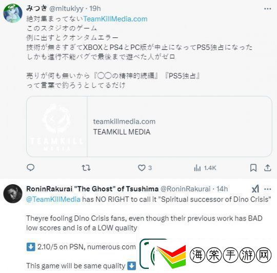 量子误差开发商称新作是恐龙危机精神续作