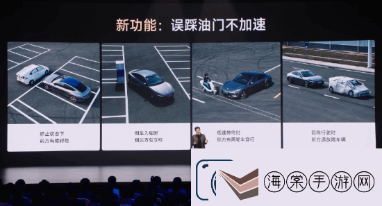 这下更加放心了！小米SU7