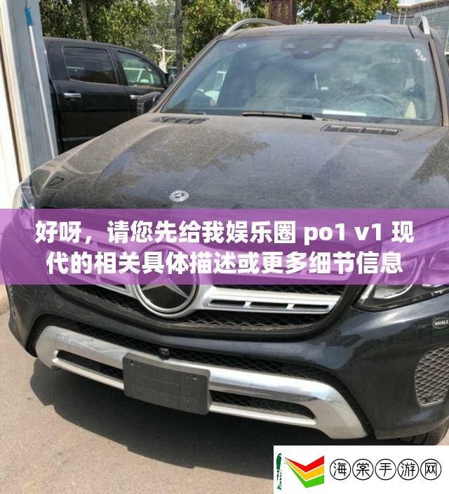 好呀