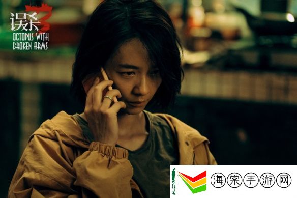 误杀3全新剧照亮相