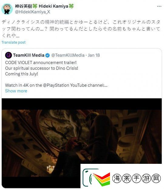 量子误差开发商称新作是恐龙危机精神续作