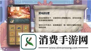 地平线怎么调电台音量