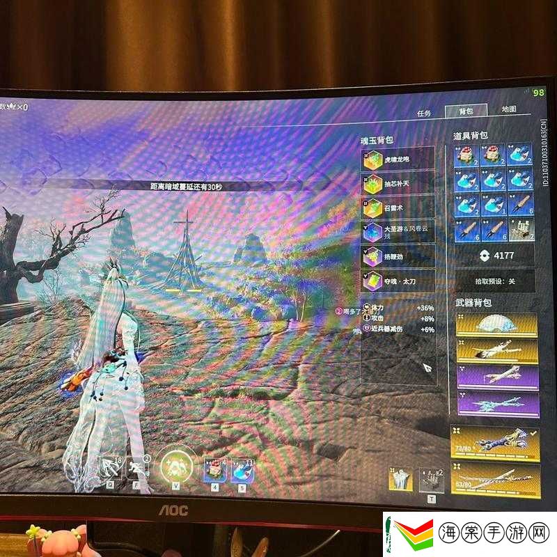 永劫无间背包如何高效管理