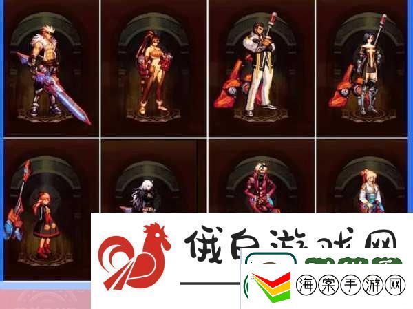 DNF时装开孔攻略