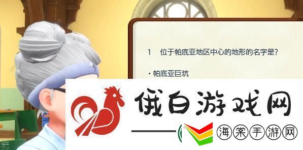 宝可梦朱紫考试答案大全生物/数学/语言/对战/历史/美术/家政答题答案总汇