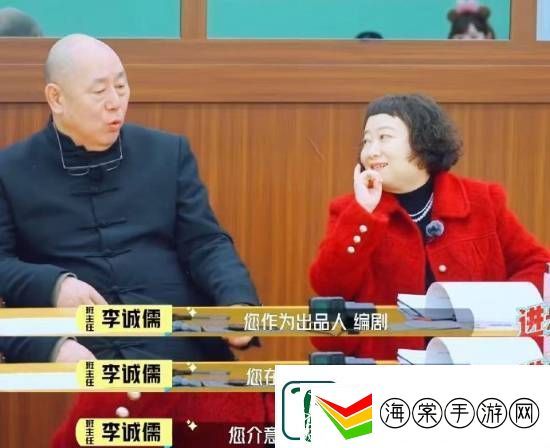 饶雪漫说苏有朋不用整过容的演员