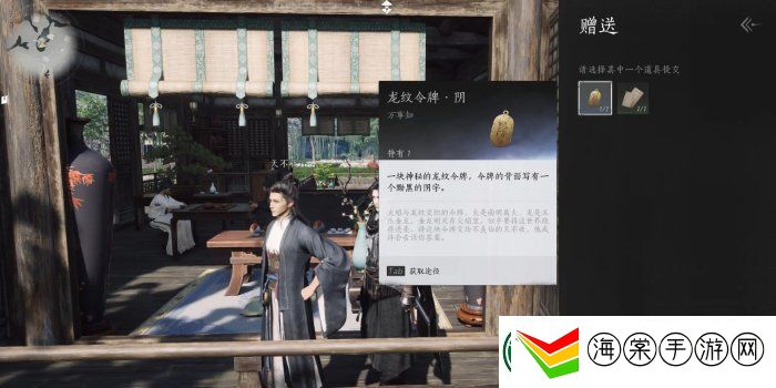 燕云十六声武林录探索深夜犬吠任务攻略图文