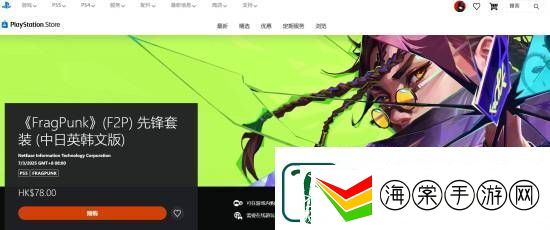 网易免费战术FPS界外狂潮预购礼包上架