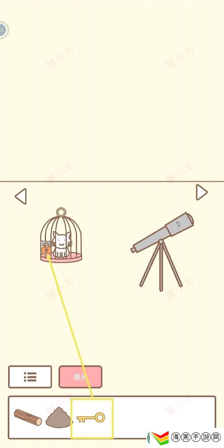 拯救猫咪第11关通关攻略