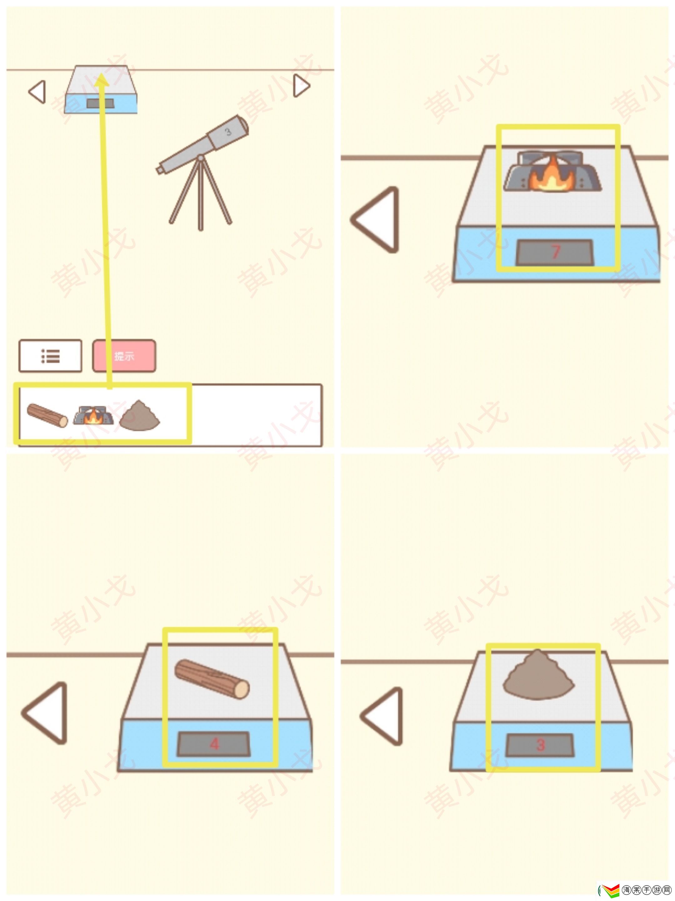 拯救猫咪第11关通关攻略
