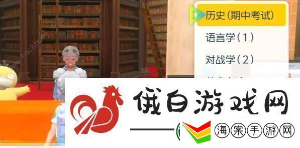 宝可梦朱紫考试答案大全生物/数学/语言/对战/历史/美术/家政答题答案总汇