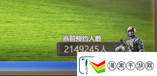 210万人预约