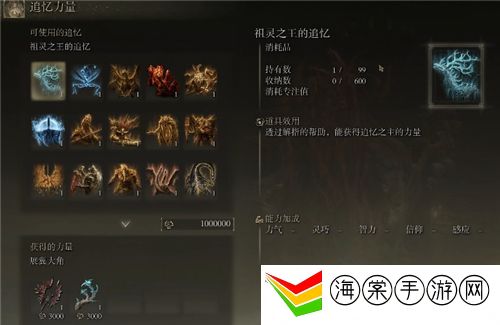 艾尔登法环追忆能带到二周目吗-副本挑战高效通关