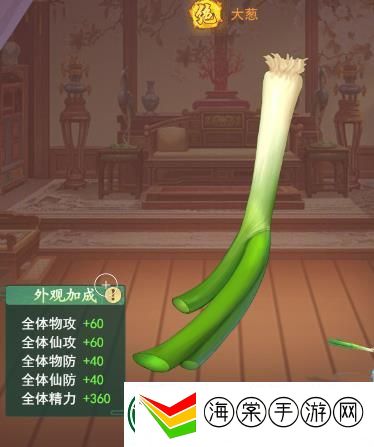 仙剑奇侠传之新的开始斩妖除魔怎么玩