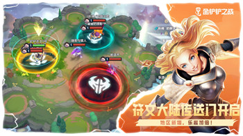 胡闹厨房买哪个
