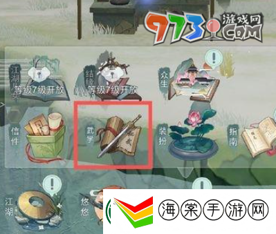 江湖悠悠根骨怎么提升