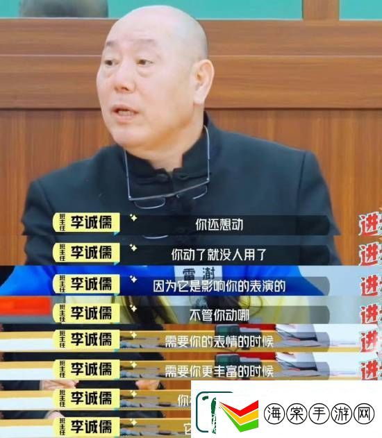 饶雪漫说苏有朋不用整过容的演员
