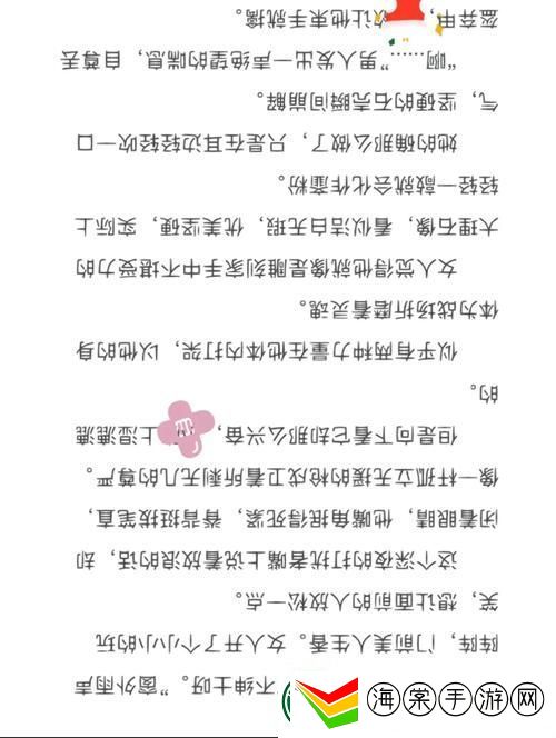 别c我