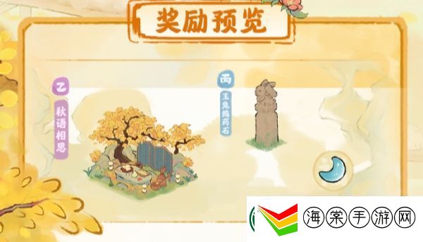 桃源深处有人家秋色中分活动分享