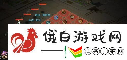 梦幻西游手游水火之域攻略大全