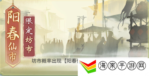 一念逍遥陌上飞鸢怎么玩-游戏中最优战术