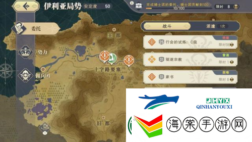 铃兰之剑结局有哪些