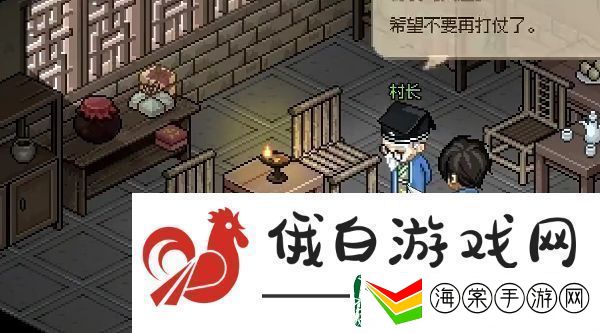 大侠立志传手游12兽环位置在哪