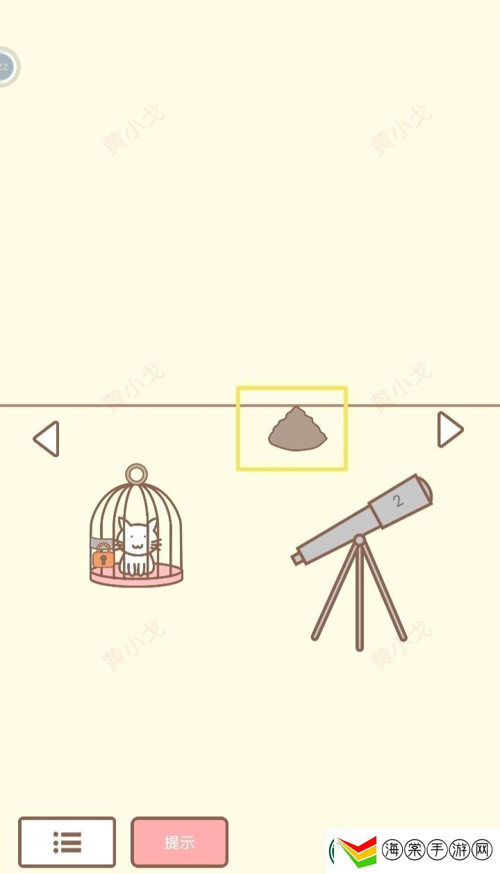 拯救猫咪第11关通关攻略
