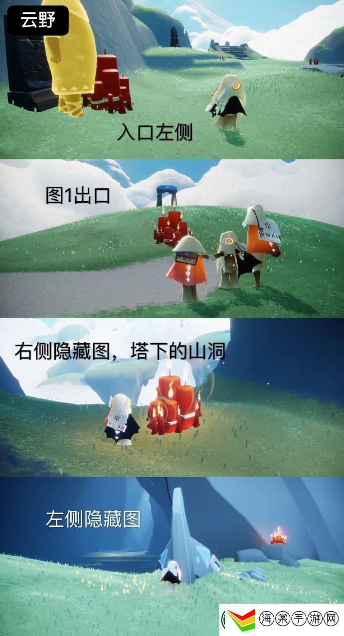 光遇6月9日大蜡烛位置介绍