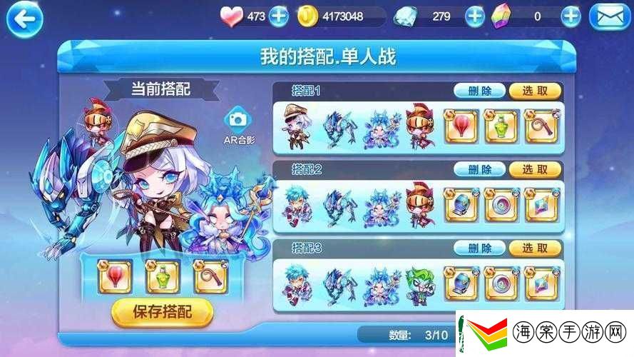 天天酷跑新角色机械未来279究竟如何