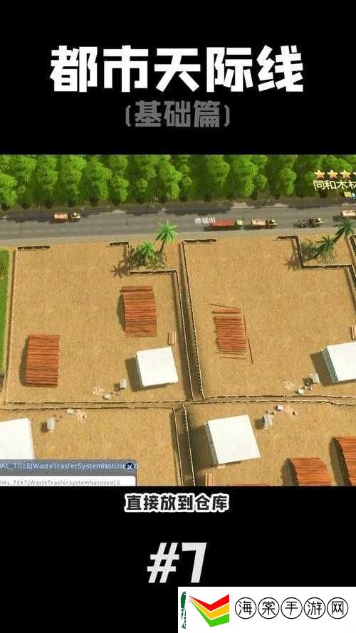 城市天际线建设遇阻
