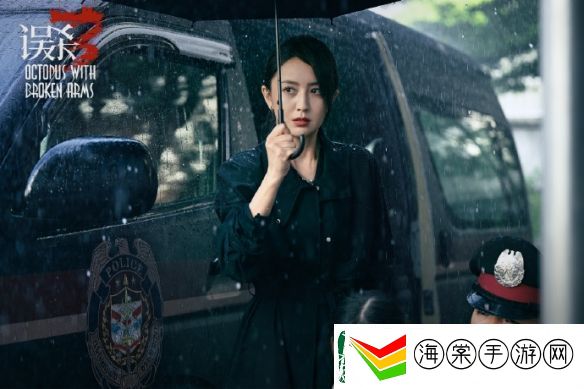 误杀3全新剧照亮相