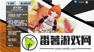 怒火一刀会员升级条件