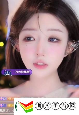 女主播婉拒榜一大哥送别墅