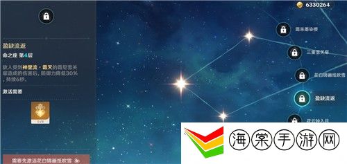 原神神里绫华几命最好-终极技能连携奥义,瞬间扭转战局
