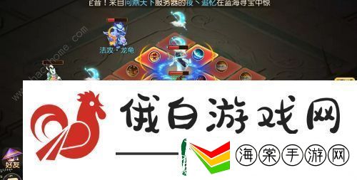 梦幻西游手游水火之域攻略大全