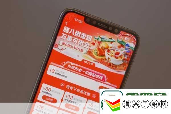 腊八节新风尚