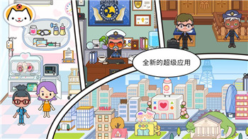 德军总部2新巨人收集攻略——全方位解析新巨人中的收集要素与奖励技巧