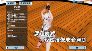 热血合击如何卡怪技巧全面解析