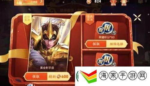王者荣耀灵宝市集开启