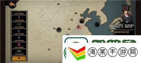 无悔华夏据点玩法一览