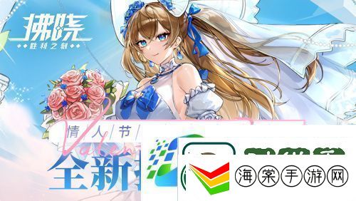 拂晓