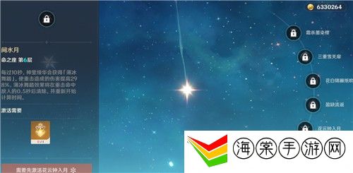 原神神里绫华几命最好-终极技能连携奥义,瞬间扭转战局